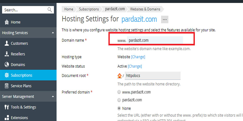 آموزش تغییر دامنه در پلسک