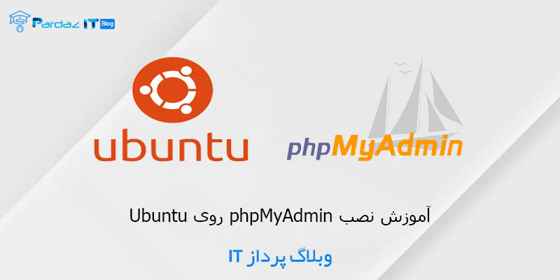 launch phpmyadmin ubuntu