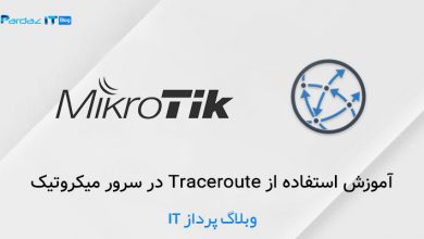 آموزش استفاده از Traceroute در میکروتیک