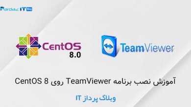 آموزش نصب برنامه TeamViewer روی CentOS 8