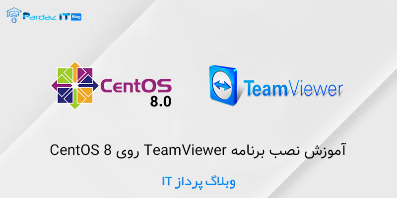 teamviewer centos teamviewer centos