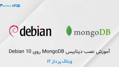 آموزش نصب دیتابیس MongoDB روی Debian 10