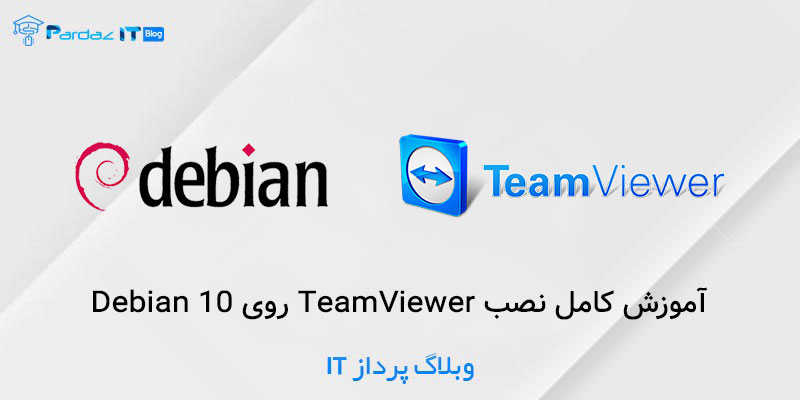 teamviewer debian teamviewer debian